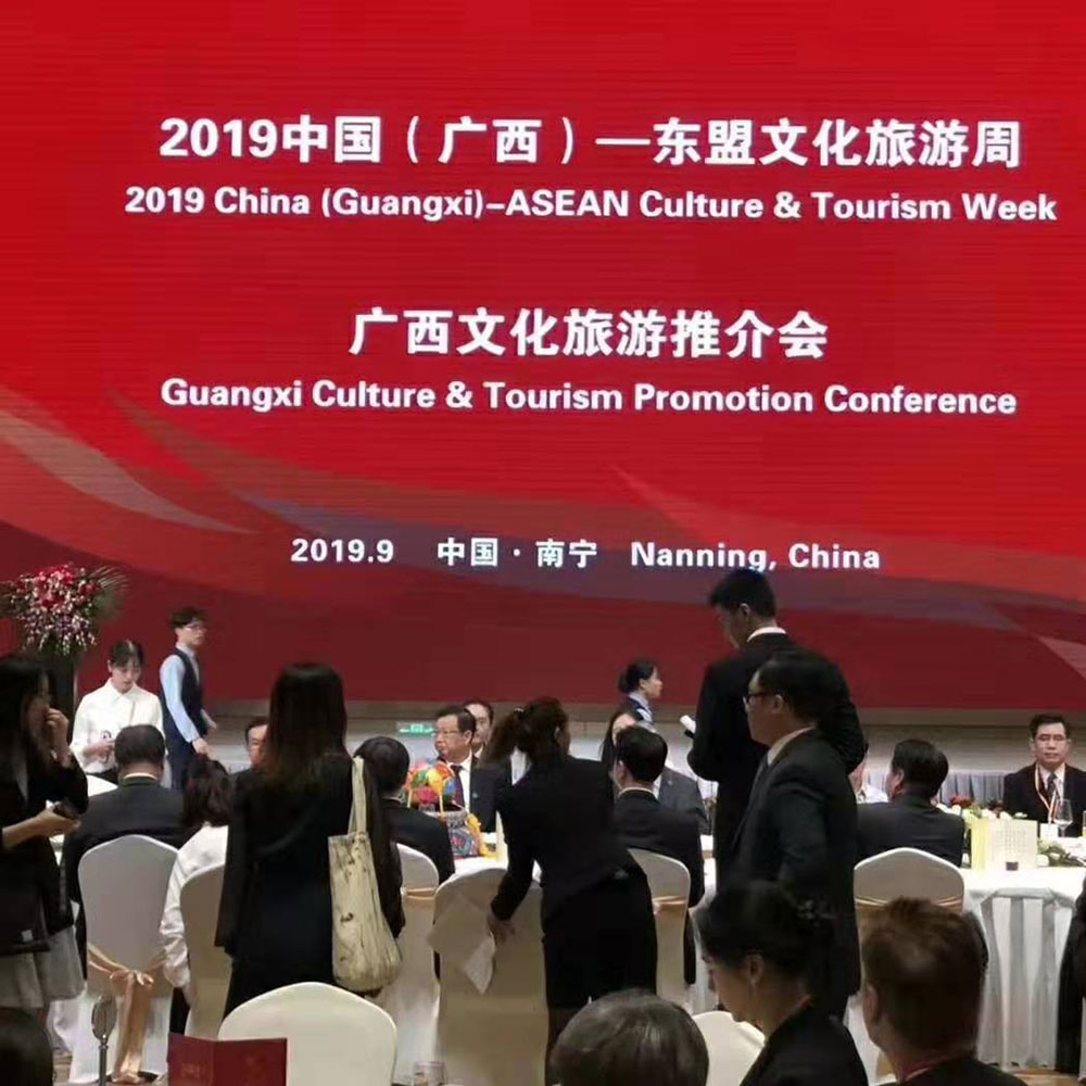 全域旅游大集市，魅力海城！