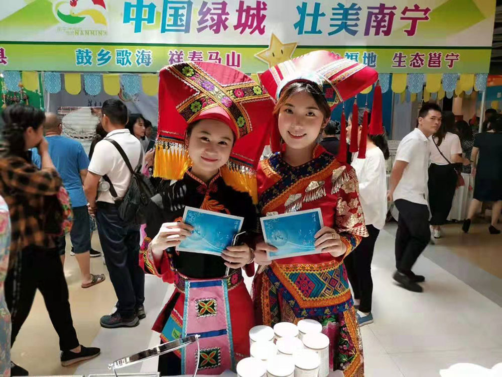 全域旅游大集市，魅力海城！