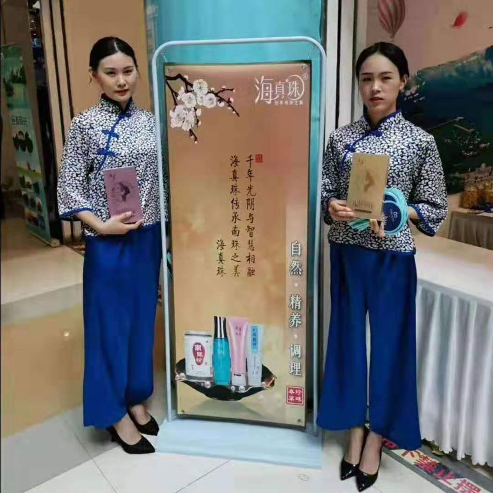 全域旅游大集市，魅力海城！
