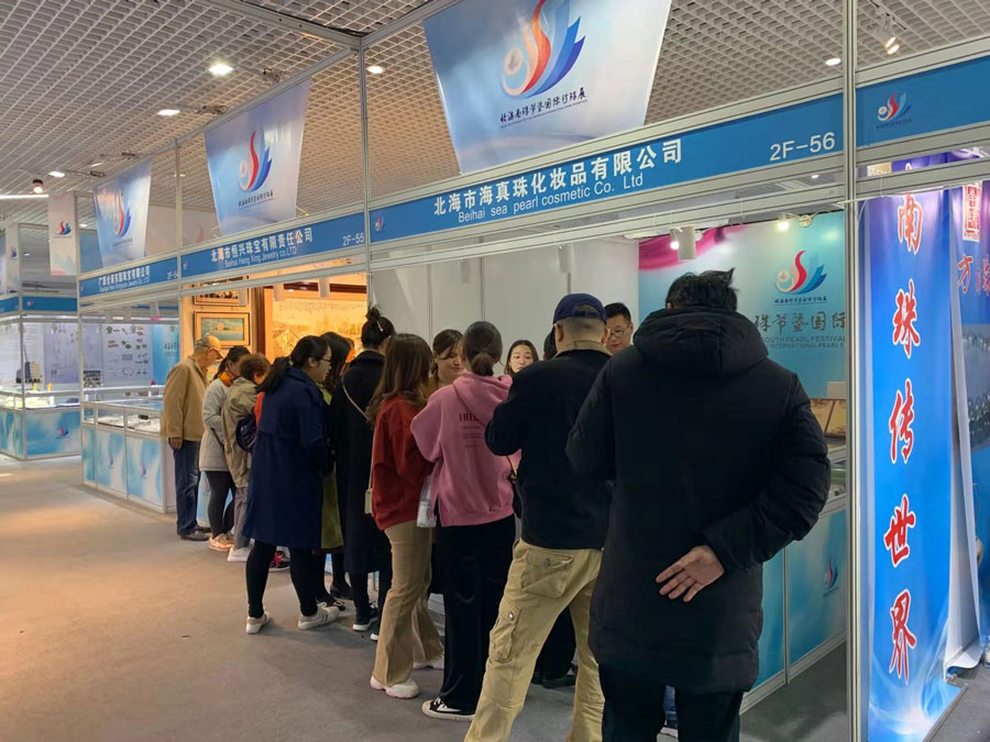 全城矚目南珠節(jié)盛典，海真珠創(chuàng)享南珠之美