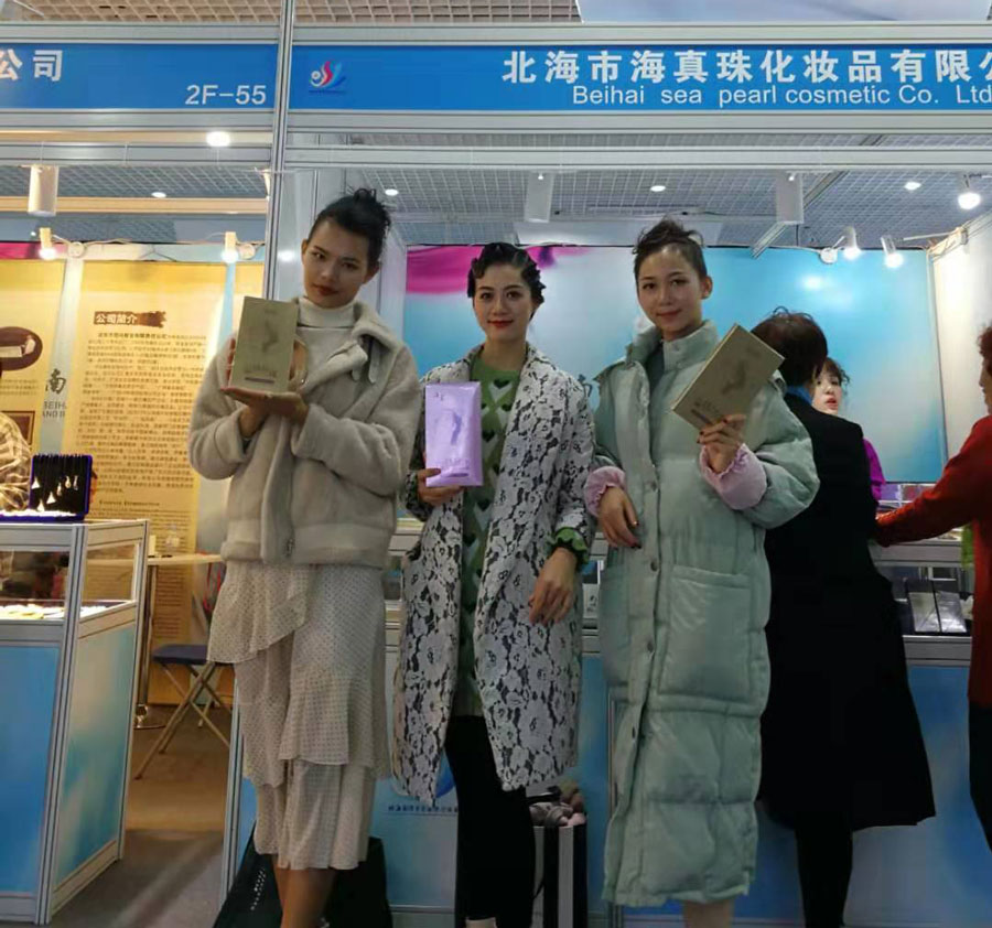 全城矚目南珠節(jié)盛典，海真珠創(chuàng)享南珠之美