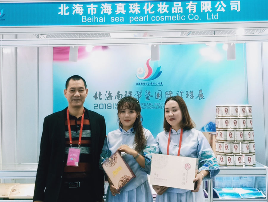 全城矚目南珠節(jié)盛典，海真珠創(chuàng)享南珠之美